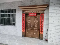 Lechang Jiufeng Mountain Yanxing Homestay