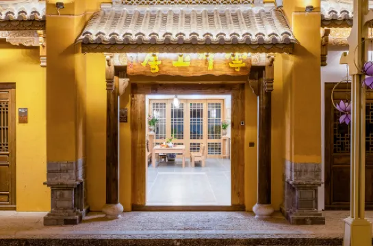 Fuxian Lake Yunpan Shangju