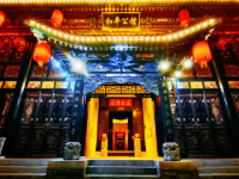 和平公館（平遥古城観光地） 平遥のホテル