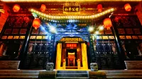 Heping Residence (Pingyao Ancient City Shop) Hotels near Pingyao Confucian Temple