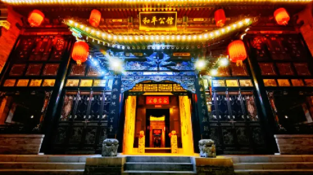 Heping Residence (Pingyao Ancient City Shop) فنادق في 