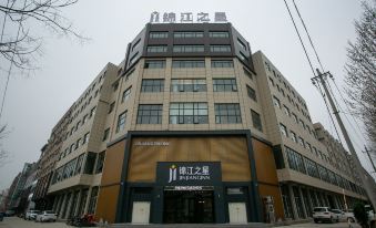 Jinjiang Inn (Kaifeng Tongxu Jinda International Building Materials City Fumin Road)