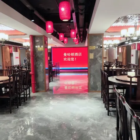 Manhattan International Hotel Отели в г. Синьхуа