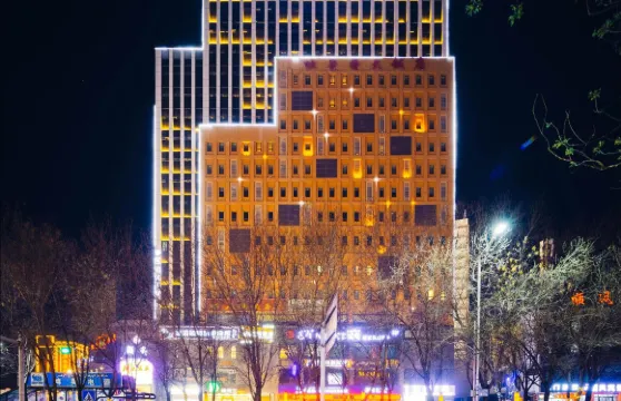 全季酒店（吐魯番高昌路店）