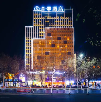 Ji Hotel (Turpan Gaochang Road) Hôtels à : Turpan