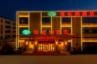 Vienna Hotel (Jinan Yaoqiang Jichang Road) Hotels near Jinan Yaoqiang International Airport