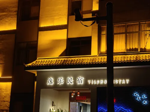 Yile Homestay Hotels in Mei County