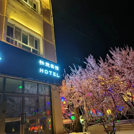 Yiju Hotel (Tukes Baguacheng Lijie Branch)