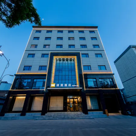 Ease Hotel (Tongchuan Wenying West Road Yaozhou Central Plaza)