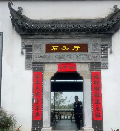 Feixia Longtian Guitianju Holiday Homestay Отели рядом со станцией Qingyuan Railway Station