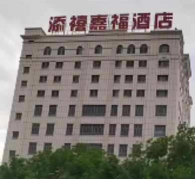 Tianxi Jiafu Hotel