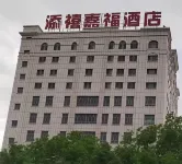 Tianxi Jiafu Hotel Hotels in Yumin County