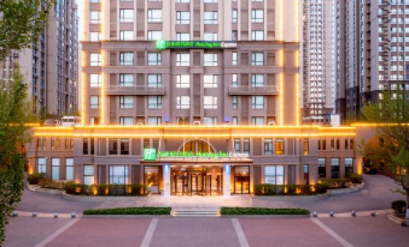 Holiday Inn Express SHENYANG TAWAN by IHG