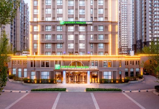 홀리데이 인 익스프레스