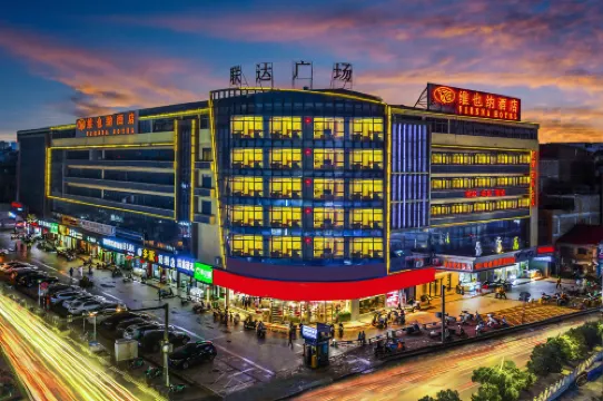 Vienna Hotel (Guigang High-speed Railway Station Central Square)