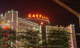 Gelin Inn (Dingxi Second People's Hospital)