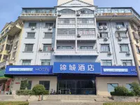 Jinyue Hotel (Jurong Gexian Lake Central Plaza) Hotels in Jurong