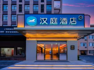 Hanting Hotel (Shanghai Malu Oriental Wisdom Valley)
