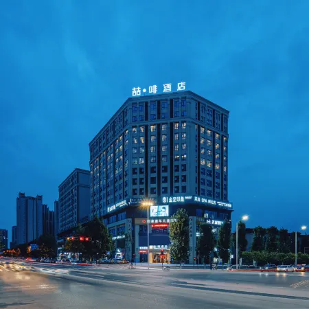James Joyce Coffetel (Neijiang Wanda Plaza High Speed Rail North Station)