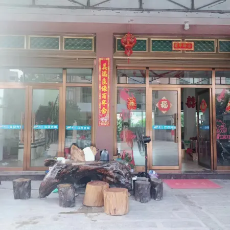Xiapu Hailan Homestay