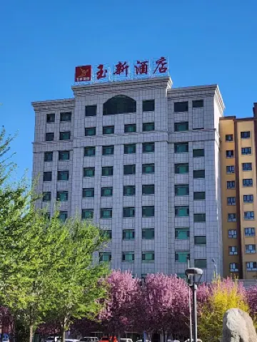 Jinghe Yuxin Hotel