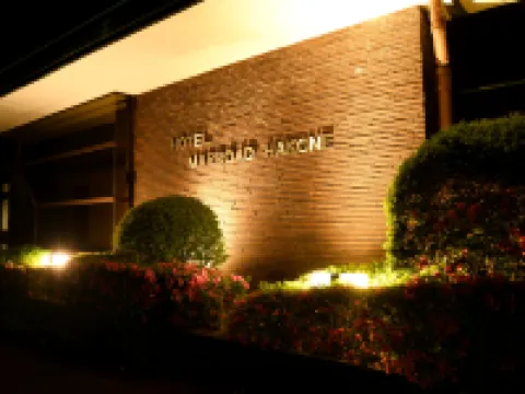 ホテルマロウド箱根 箱根のホテル