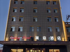 瀾庭飯店（阿拉善高新區店）