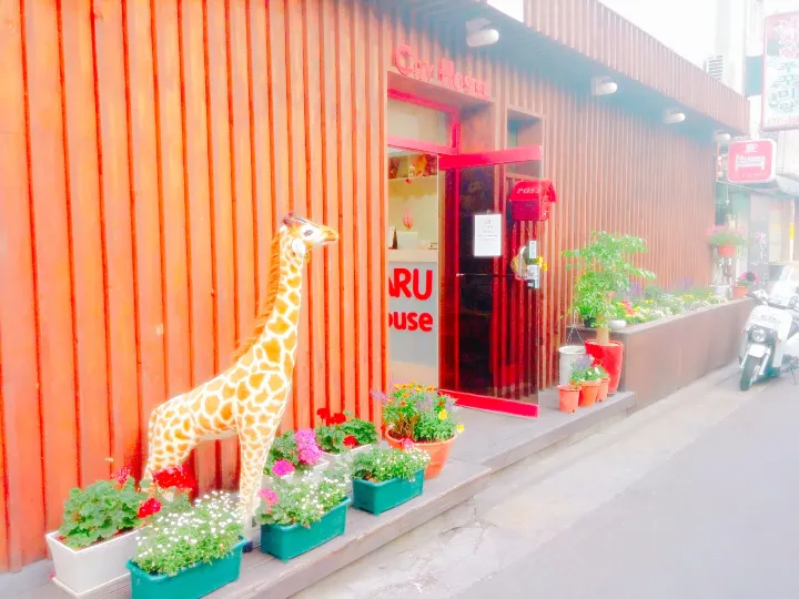 娜如青年旅館