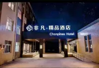 Fantastic Boutique Hotel (Jiaozuo Bo'ai Branch)