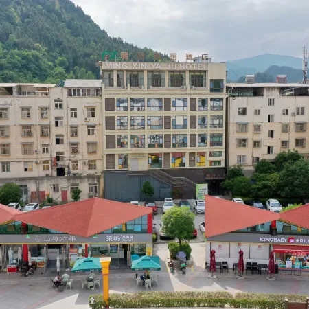 Mingxin Yaju Hotel