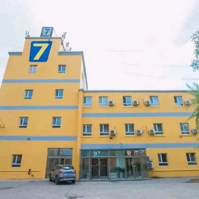 7Days Inn Hotel (Harbin Xilong Market) Hotels near Ha'erbin Tianheng Mountain Ski Field