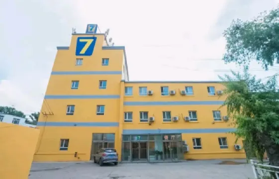 7Days Inn Hotel (Harbin Xilong Market) Hotels in Hadong Wanda Plaza