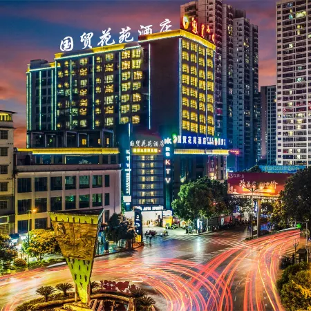 Meitan International Trade Flower Garden Hotel
