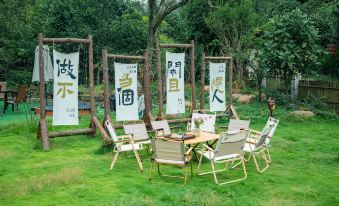 Qingcheng Road Chashanfang Tea Culture Private Soup Hotel