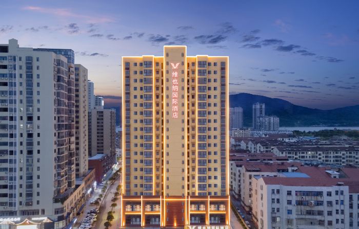 Vienna International Hotel (Wuxue Hospital of Traditional Chinese Medicine)