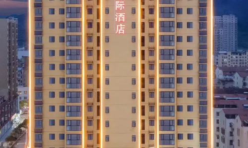 Vienna International Hotel (Wuxue Hospital of Traditional Chinese Medicine)