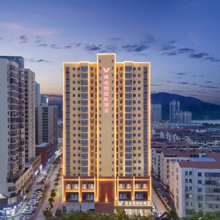 Vienna International Hotel (Wuxue Hospital of Traditional Chinese Medicine)