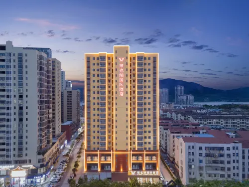 Vienna International Hotel (Wuxue Hospital of Traditional Chinese Medicine) Hotels in Wuxue