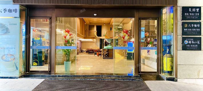 Lansheng International Hotel (Wanda Plaza) Hotels in Bengbu