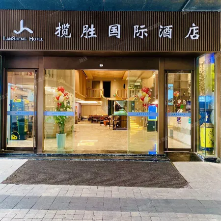 Lansheng International Hotel (Wanda Plaza)
