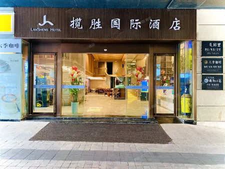Lansheng International Hotel (Wanda Plaza)