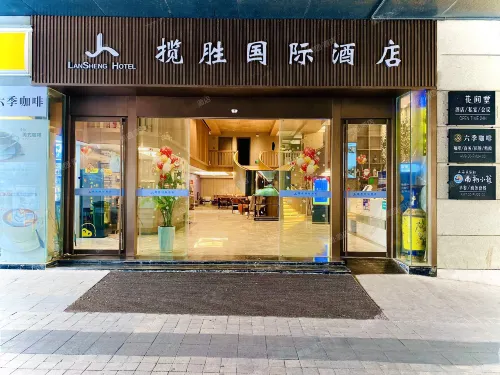 Lansheng International Hotel (Wanda Plaza)