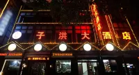 Dachaomen Wine House Inn - 2-Star
