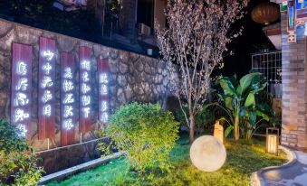 Four Seasons Youyou Holiday Hotel(Changshou Ancient Town Changshou North Station Store)