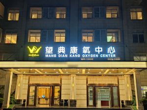 Chongqing Qianjiang Wangdian Health and Oxygen Hotel