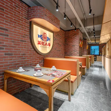 Fuyun Shuise·Moshang Guoxue Culture Hotel