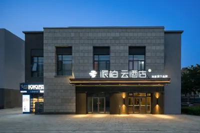 Homeinn Pebble Hotel (Tianjin Binhai International Airport Tumor Hospital Airport Hospital) Các khách sạn ở Thiên Tân