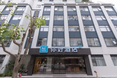 Hello Hotel (Xiamen Jimei Xuecun Branch)