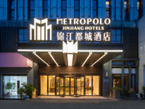 Metropolo Jinjiang Hotels (Taizhou Wanda) Hotels in Taizhou