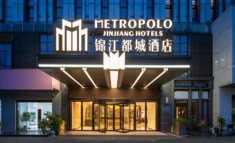 Metropolo Jinjiang Hotels (Taizhou Wanda)